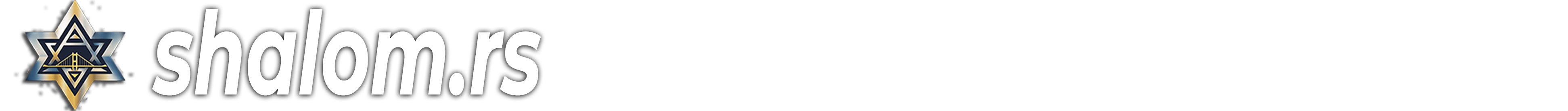 Belgrade Shofar Logo